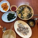 전앤술맛난집