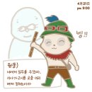 작은호수공원(검도수련관 옆) | 첫 만남은 계획대로 되지 않아