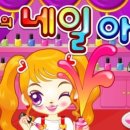 게임라떼 이미지