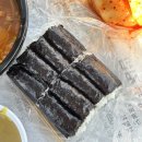 통영본가 | [경남 통영 맛집] 통영 충무김밥 맛집 서호동 맛집 ‘본가통영충무김밥’