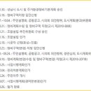 도원중학교 이미지