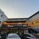 성포(여) 이미지