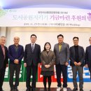 녹색환경연합