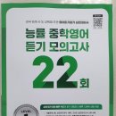 영어숲초읍학원 네이버블로그