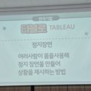 나도 배우다: 연극 수업 이미지