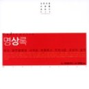 신성문화사
