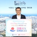 관동공업사