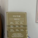 오늘:연네일 | 사직동 네일연 후기/2인 동시 시술 가능한 부산 네일 추천
