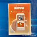 강남제일타워 | 강남역회의실 공간더하기 강남타워점 후기