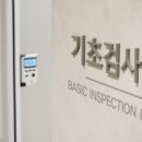 탕정365한의원 네이버블로그