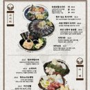 다이닝야경전주도청점