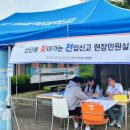 선단동 민원실 이미지