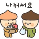 (주)프로바이오닉 이미지