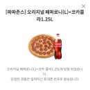 유성대로720번길(유성-102) | [8-1] 여름 제철 음식/ 대전 최애 맛집 대방출의 날/ 천안 학화호도과자 후기