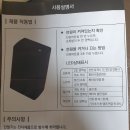 GPS 위치추적기 아이비어클 LED 표시등 이미지