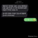 뽑기사랑 | 부산유명한점집 / 해운대사주 : 사주풀이 잘하는 반여동 점집 백단사