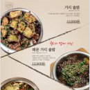메이크어케이크 아브뉴프랑판교점