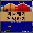 콘트롤 오락실 이미지