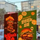 버거킹 신길점 이미지