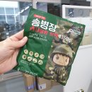 핫팩 유통기한 군용핫팩 150g 송병장 대용량 손난로 내돈내산 사용후기