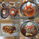 보령 냉풍욕장 맛집 그린회관 삼대냉면 블루리본 내돈내산