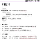 삼동재가노인지원서비스센터 이미지