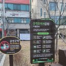 청춘물고기 | 경북대 북문 술집 추천 | 안주 맛집 분위기 좋은 청춘사업 후기