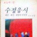 예예원