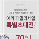황금그릇할인매장 네이버블로그