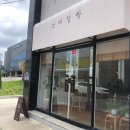 남매점빵 이미지