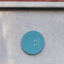 원도안로-9 이미지