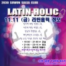 수원-2030 이미지