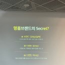 브랜드아카데미 이미지