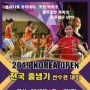 한국파워점핑줄넘기클럽 이미지