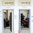안산미디어도서관 영상스튜디오 이미지