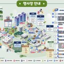 삼성나노시티의원 | 삼성 어린이날 행사 나노시티 해피데이 후기