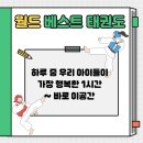 베스트 태권도 2관 이미지