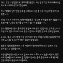 취재 시작하자 음주운전 직원 징계(정직 2개월) 내린 법원 이미지