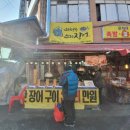 의정부쓰리장어 이미지