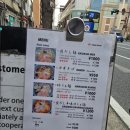 상방교 | 일본 교토역 라멘집 조개라멘 라이다시멘키타다 다녀온 솔직 후기