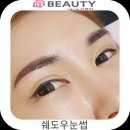 휘뷰티 - 계룡시 번영로 84 | 휘뷰티