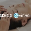 영진메디칼 이미지