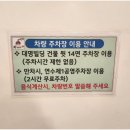 연수동산로3길 이미지