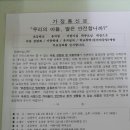 오남도서관 지하1층 Daum카페