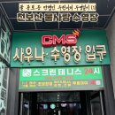 천보산 물사랑 수영장 | 천보산 물사랑 수영장 초급반 강습 후기 (수린이 물 공포증 극복기)