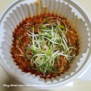 콩불파불