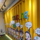 안성골프클럽 등 운동시설 | 안성 쿠팡 출고(OB) 주간조 단기알바 솔직후기, 안성8센터 일급 및 준비물 시설 정보