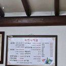 독천낙지골 - 의정부시 추동로140번길 32 | ​[송파 맛집] 세월이 증명하는 내공, 매콤한 낙지볶음이 일품인 '노포 낙지 맛집' 방문기