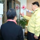 창의나라어린이집 이미지