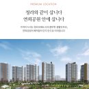 연희공인중개사사무소 이미지